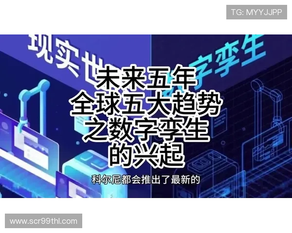 电竞崛起：从竞技游戏到全球文化现象的演变与未来趋势